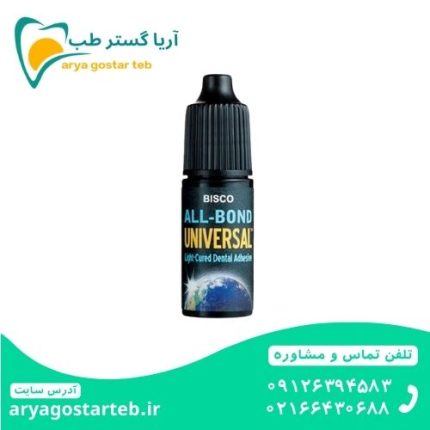 آل باند یونیورسال بیسکو