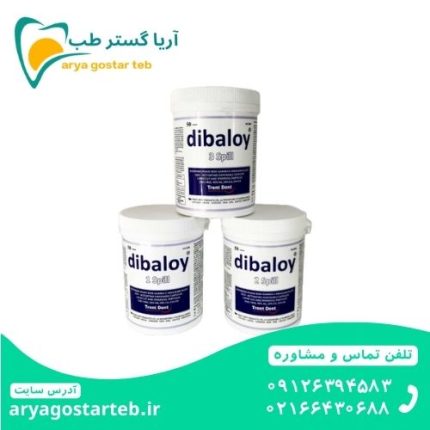 آمالکپ دیبالوی