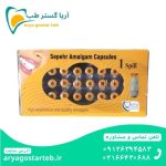 آمالکپ سپهر 1 واحدی 50 عددی