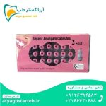 آمالکپ سپهر 2 واحدی 50 عددی