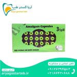 آمالکپ سپهر 3 واحدی 50 عددی