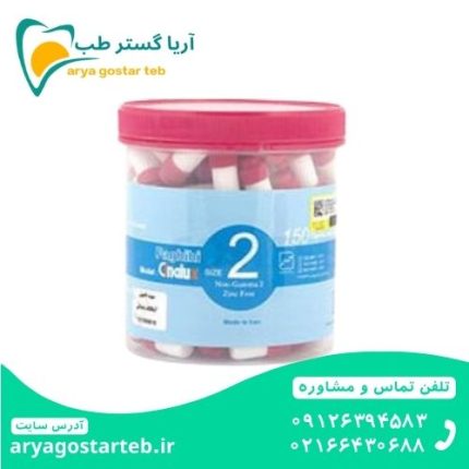 آمالکپ سینالوکس 2 واحدی 150 عددی