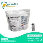 آمالکپ کپسولی اس دی آی