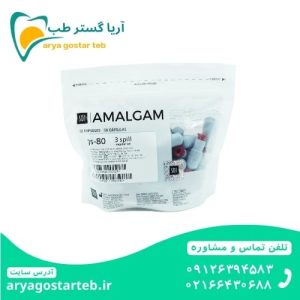 آمالکپ کپسولی 3 واحدی 50 عددی اس دی ای SDI