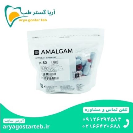 آمالکپ کپسولی 3 واحدی 50 عددی اس دی ای SDI