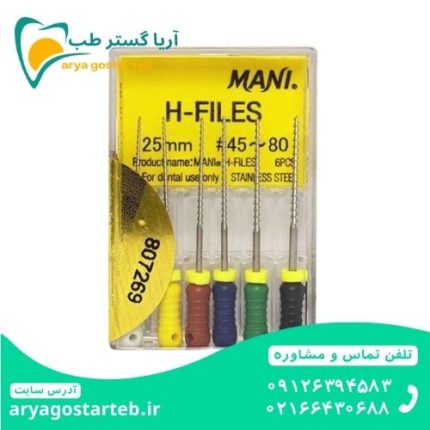 اچ فایل مانی اصلی