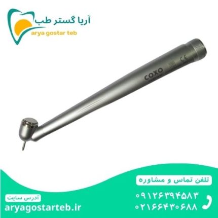 توربین کوکسو Coxo با هد 45 درجه