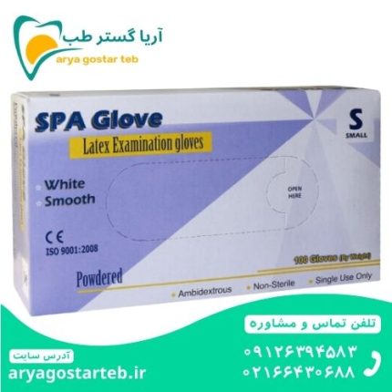 دستکش لاتکس کم پودر مالزی