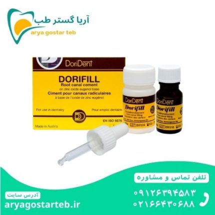 سیلر دورفیل