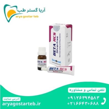 سیلر رزینی RCS