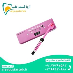 دستگاه سندبلاست دندانپزشکی چه کاربردی در دندانپزشکی دارد؟ 4 کامپوزیت توکویاما قدامی