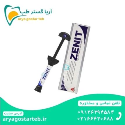 کامپوزیت زنیت