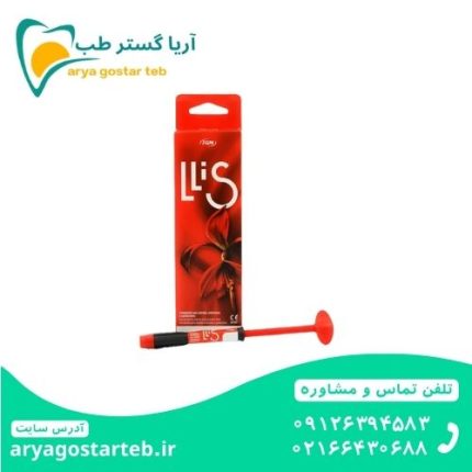 کامپوزیت لیس اف جی ام