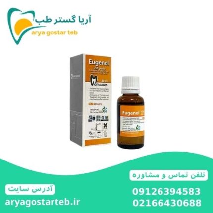 اوژنول مروابن