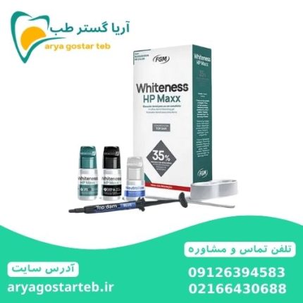 بلیچینگ آفیس سه بیمار قطره ای اف جی ام