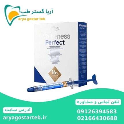 بلیچینگ خانگی وایتنس پرفکت 5 سرنگ اف جی ام