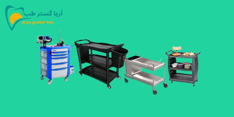 ترالی دندانپزشکی چیست؟