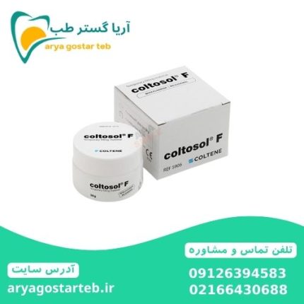 خمیر پانسمان کلتوزول