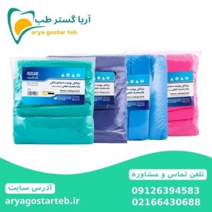 ضدعفونی کردن یونیت دندانپزشکی چگونه انجام می شود؟ 3 روکش یونیت الیافی 5 عددی