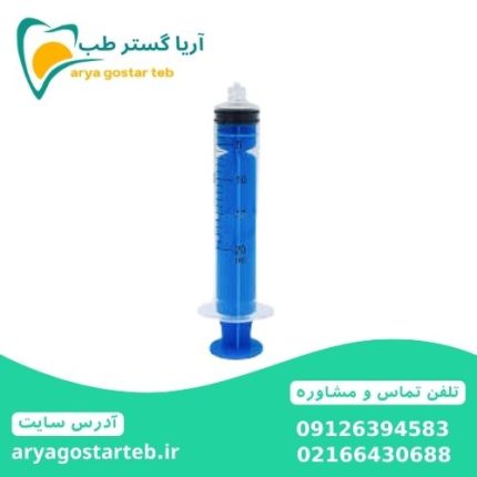 سرنگ 3 سی سی لوئر لاک آوا