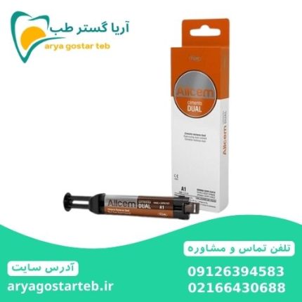 سمان رزینی دوال کیور اف جی ام