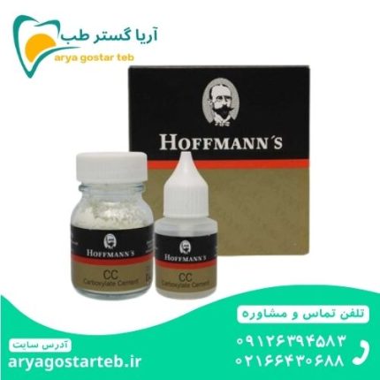 سمان پلی کربوکسیلات کوچک هافمن