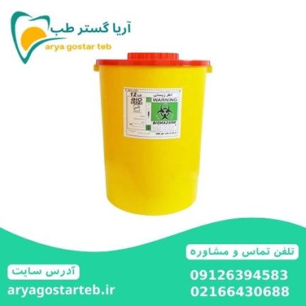 سیفتی باکس 12 لیتری بیوسیف