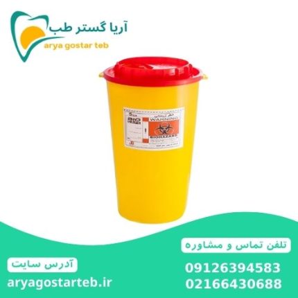 سیفتی باکس 5 لیتری بیوسیف