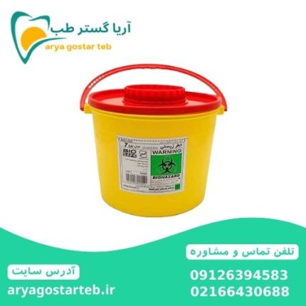 سیفتی باکس 7 لیتری بیوسیف
