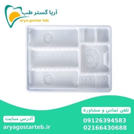 سینی یکبار مصرف زلال طب شیمی