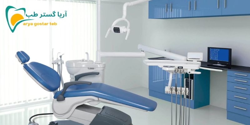 عمده فروش تجهیزات دندانپزشکی