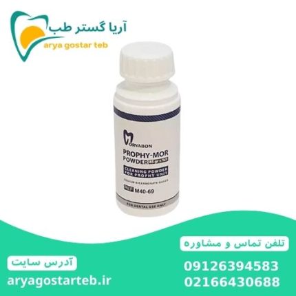 پودر ایرفلو مروابن