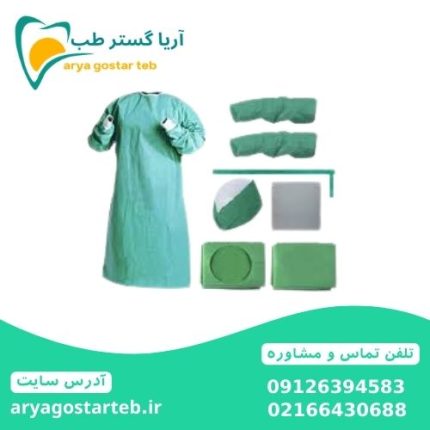 پک جراحی استریل نیمه