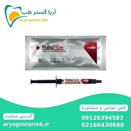 کامپوزیت فلو روبی