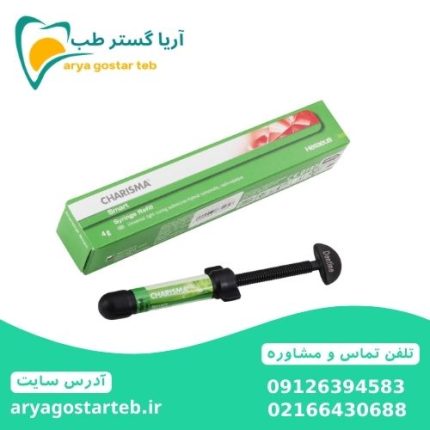 کامپوزیت کاریزما دیاموند