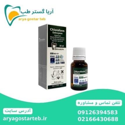 کلروفرم مروابن