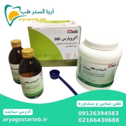 کیت آکریل قاشقک کلد کیور آکروپارس