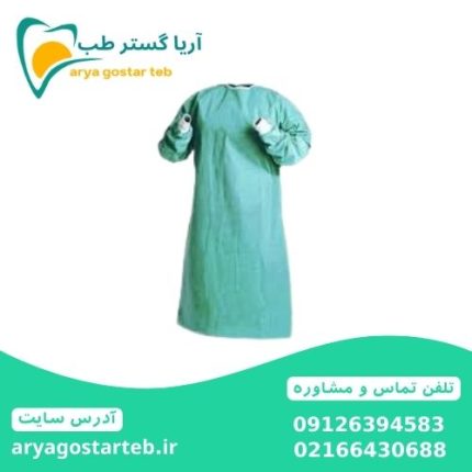 گان جراحی الیافی