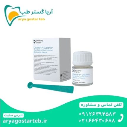 گلاس چمفیل