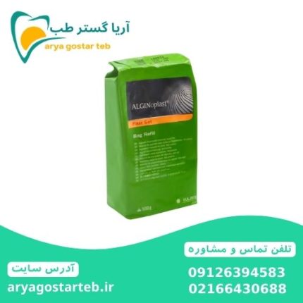 آلژینات بایر کولزر Kulzer Alginoplast