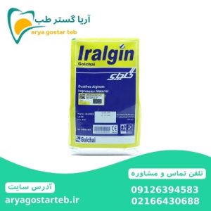 آلژینات گلچای