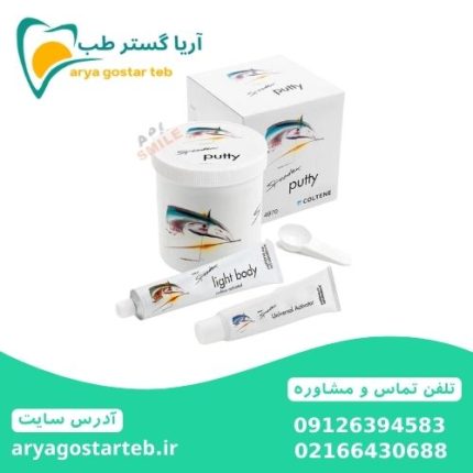 اکتیواتور قالبگیری اسپیدکس