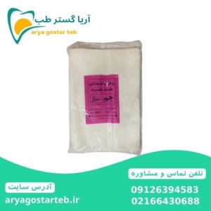 ضدعفونی کردن یونیت دندانپزشکی چگونه انجام می شود؟ 5 روکش یونیت دندانپزشکی جم ۱۰ عددی