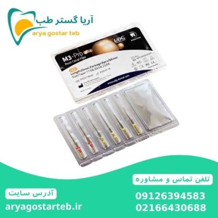 فایل روتاری m3