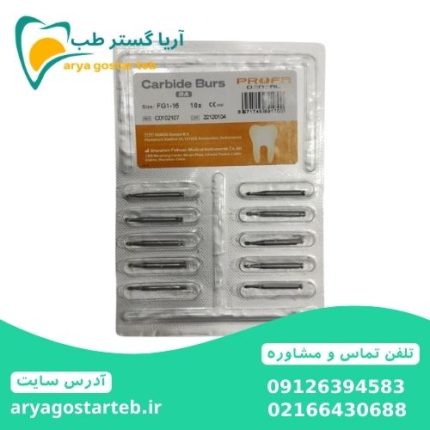 فرز کارباید آنگل پایه کوتاه پروفا