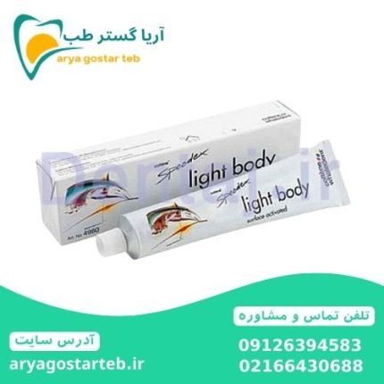 واش قالبگیری اسپیدکس
