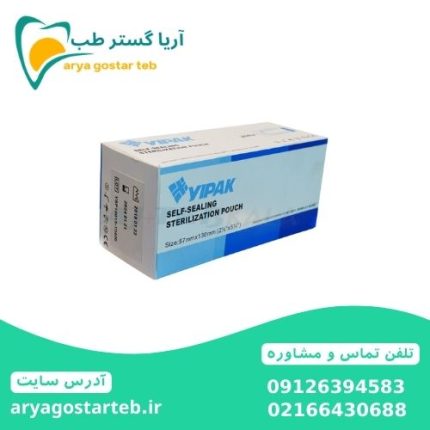 پاکت استریل اتوکلاو 7 در 26