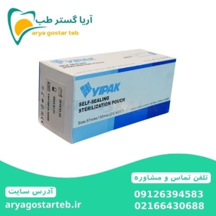 پاکت استریل اتوکلاو 9 در 26