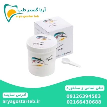 پوتی قالبگیری اسپیدکس