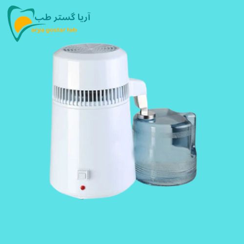 آب مقطر ساز دندانپزشکی